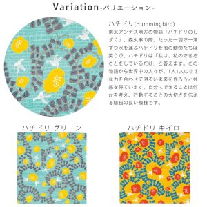 kata 風呂敷 70 むすび 70cm ふろしき 綿100％ お弁当 ハンカチ むす美 ハチドリ ねこととり 猫 鳥 ギフト 20015