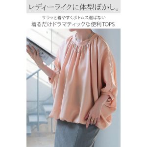 HUG.U シャツ レディース ノーカラー トップス バンドカラー ドルマン ブラウス ロング ロングシャツ チュニック