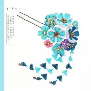 (訳アリ)(アウトレット品)Uピン 髪飾り 「花かんざし つまみのお花 ブルー オレンジ」 大人用・子供用 レディース 着物 和装 (メール便不可)ss2509wkk25