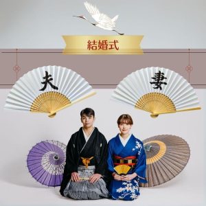 ＼ 和婚にぴったり ／ 夫婦扇子 ペアセット 夫 妻 おしゃれ 扇子 和婚 結婚式 披露宴 前撮り 和装 フォトプロップス 正月飾り 結婚祝い ギフト プレゼント